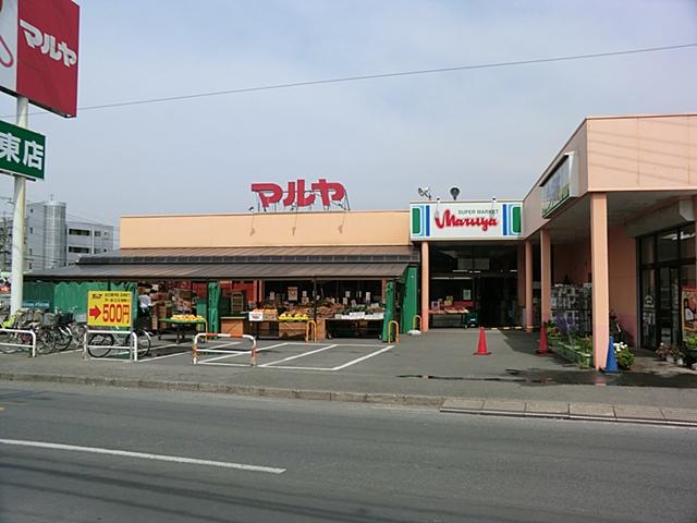 Supermarket. Maruya Kuki until Higashiten 766m