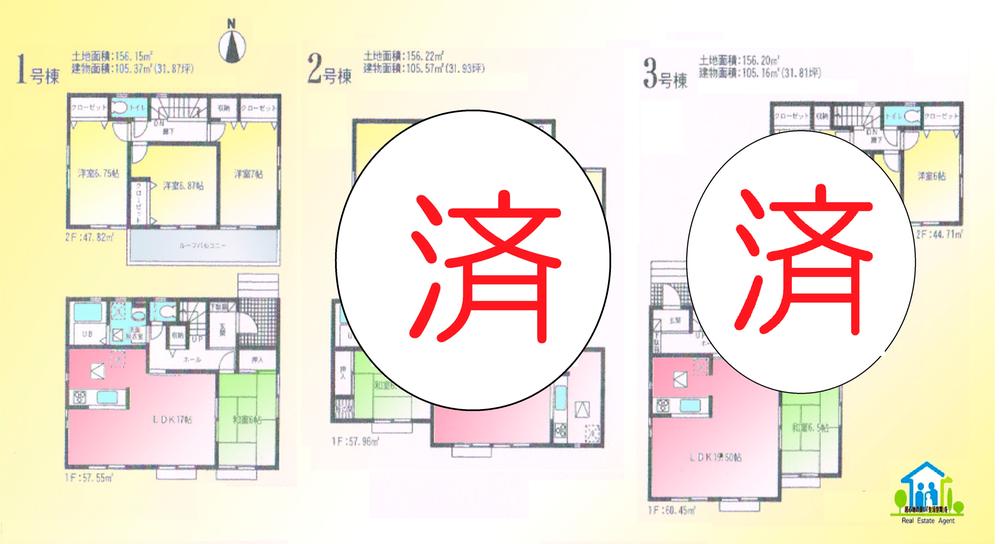 Floor plan. (Kuki green), Price 15.8 million yen, 4LDK, Land area 156.2 sq m , Building area 105.57 sq m