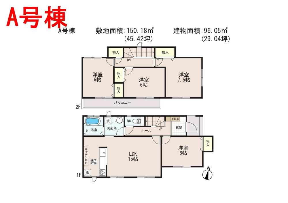 Floor plan. (A Building), Price 28.8 million yen, 4LDK, Land area 150.18 sq m , Building area 96.05 sq m