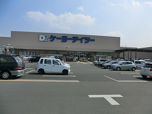 Home center. Keiyo Deitsu 1571m to the east Washinomiya shop