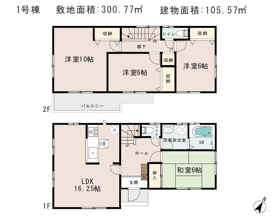 Floor plan. (1), Price 23.8 million yen, 4LDK, Land area 300.77 sq m , Building area 105.57 sq m