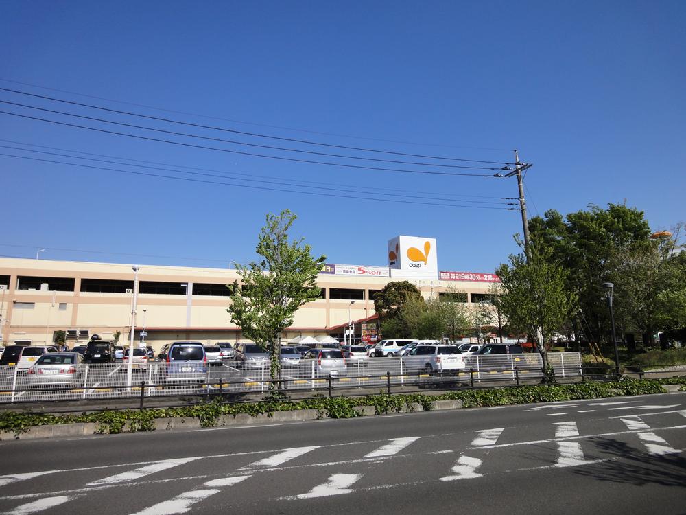 Supermarket. 1189m to Daiei east Washinomiya shop