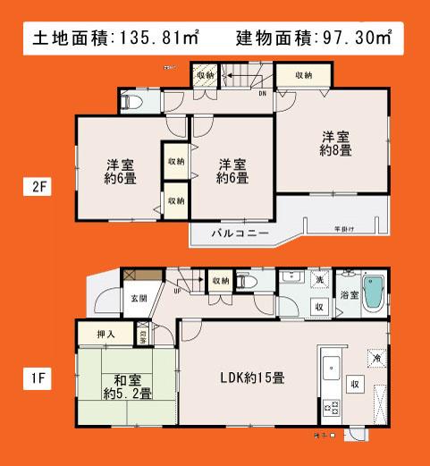 Floor plan. 25,900,000 yen, 4LDK, Land area 135 sq m , Building area 97.3 sq m