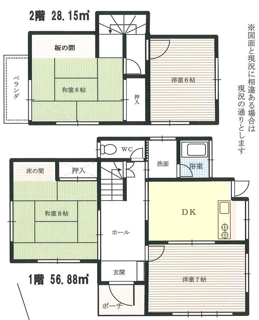 Floor plan. 5.9 million yen, 4DK, Land area 148.08 sq m , Building area 85.03 sq m