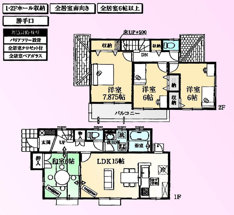 Floor plan. 30,800,000 yen, 4LDK, Land area 154.94 sq m , Building area 97.5 sq m