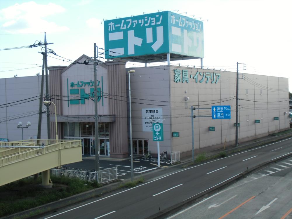 Home center. 886m to Nitori Kuki shop