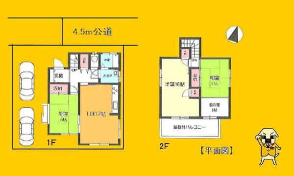 Floor plan. 8.5 million yen, 3LDK, Land area 119.86 sq m , Building area 86.13 sq m