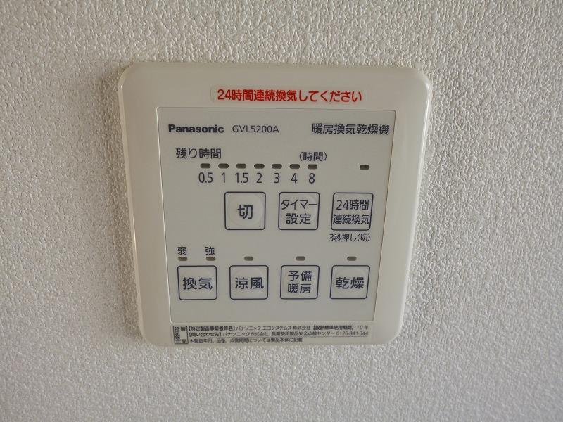 Same specifications photo (bathroom). Example of construction. Also it comes with a heating ventilation function not only the bathroom dryer. Even one button ventilation also hot water tension! 