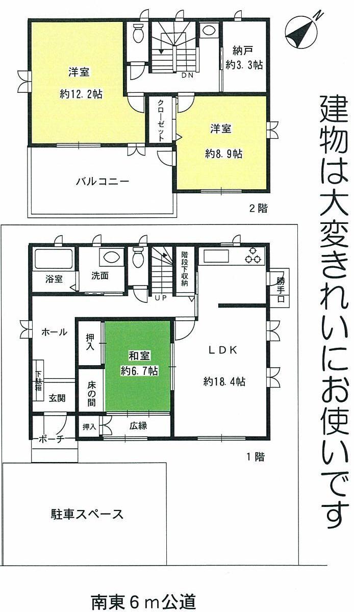 Floor plan. 19,800,000 yen, 3LDK + S (storeroom), Land area 186.45 sq m , Building area 126.82 sq m