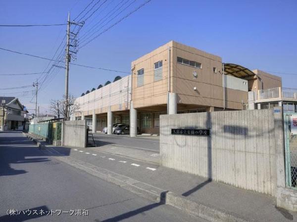 Primary school. Kuki City Kurihashi to elementary school 2000m