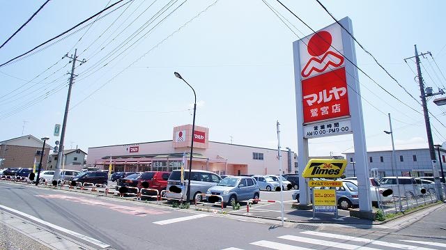 Supermarket. Maruya Washimiya store up to (super) 1451m