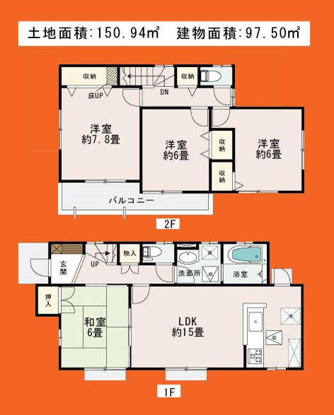 Floor plan. 30,800,000 yen, 4LDK, Land area 150.94 sq m , Building area 97.5 sq m