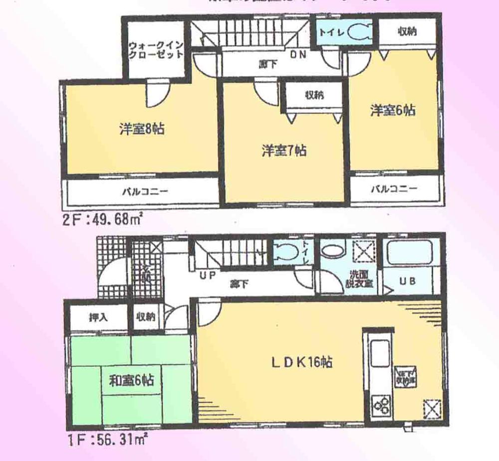 Floor plan. Price 23.8 million yen, 4LDK, Land area 301.08 sq m , Building area 105.99 sq m