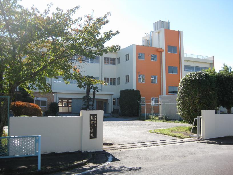 Primary school. Kuki City Sakurada to elementary school 1225m
