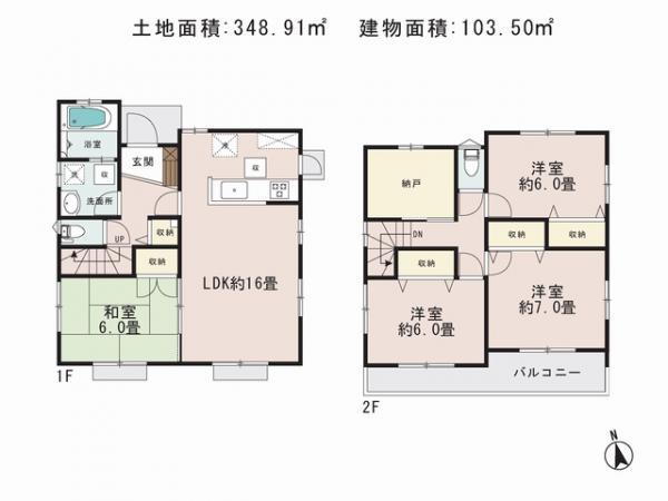 Floor plan. 23.8 million yen, 4LDK+S, Land area 348.91 sq m , Building area 103.5 sq m
