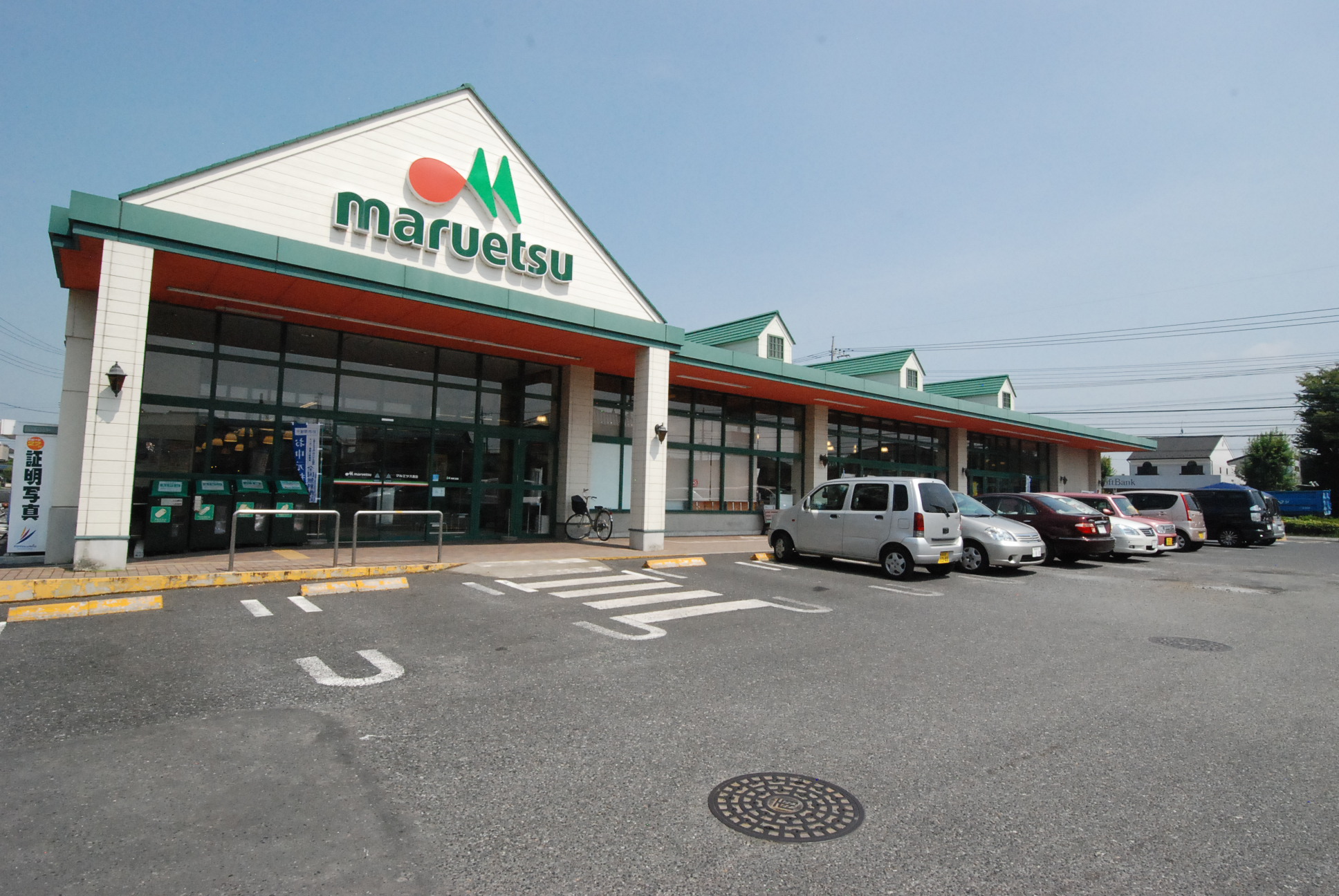 Supermarket. Maruetsu Kuki store up to (super) 304m