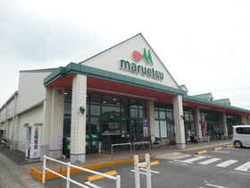 Supermarket. Maruetsu to (super) 590m