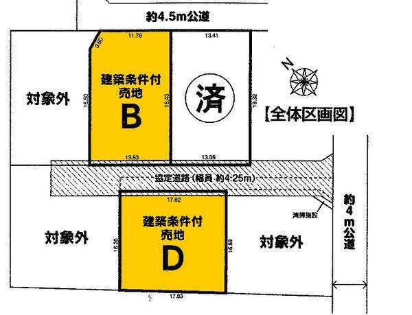 Compartment figure. Land price 16,380,000 yen, Land area 370.94 sq m