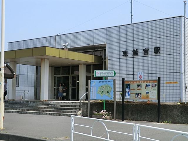 Other. Utsunomiya "east Washinomiya" station