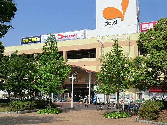 Supermarket. 897m to Daiei east Washinomiya shop