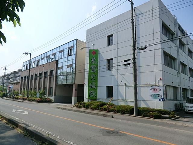 Hospital. Sanwa Kaihigashi Washimiya to the hospital 1338m