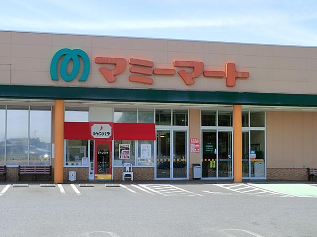 Supermarket. Mamimato until Kurihashi shop 387m