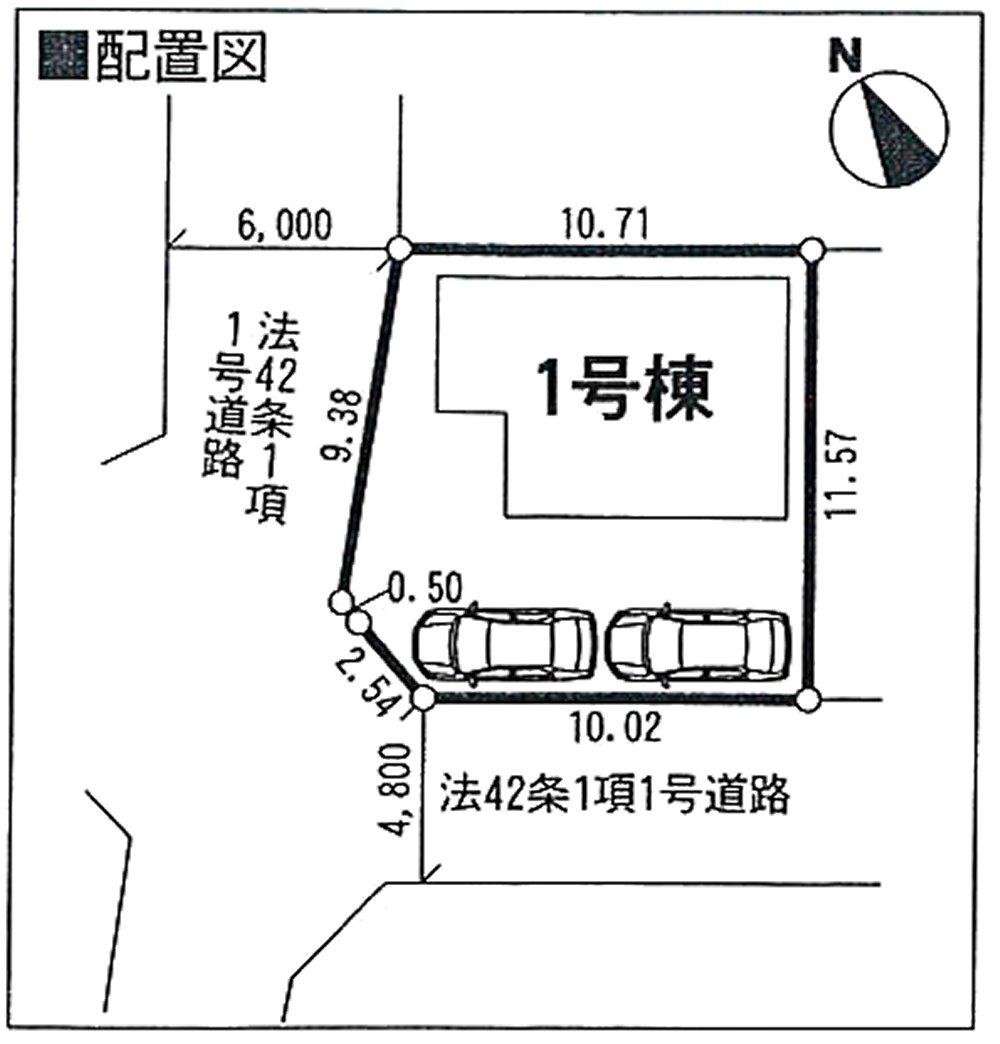 The entire compartment Figure