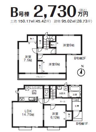 Floor plan. (B), Price 24,800,000 yen, 4LDK, Land area 150.17 sq m , Building area 95.02 sq m