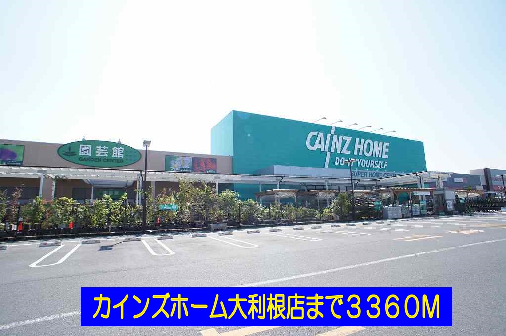 Home center. Cain Home Otone store up (home improvement) 3360m