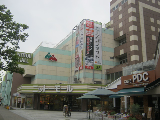 Shopping centre. Nitto 700m until the mall (shopping center)