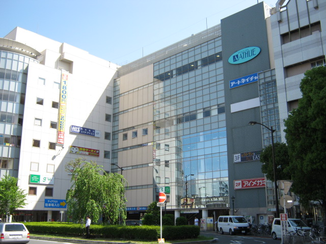 Shopping centre. 1000m to Tiara (shopping center)