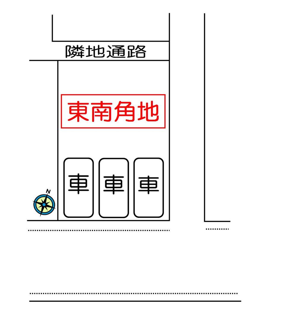 Compartment figure. 21,800,000 yen, 4LDK, Land area 132.09 sq m , It is a building area of ​​93.15 sq m southeast corner lot. Car three You can park. 