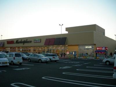 Supermarket. Yaoko Co., Ltd. Kagohara to the store 439m