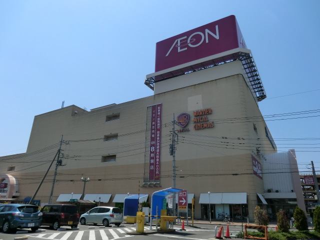 Shopping centre. 300m to Aeon Mall (shopping center)