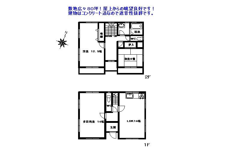 Floor plan. 19,800,000 yen, 3LDK, Land area 265 sq m , Building area 117.58 sq m