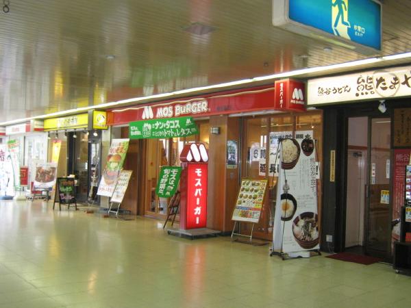 Other. In Kumagaya Station 1300m until the (other)
