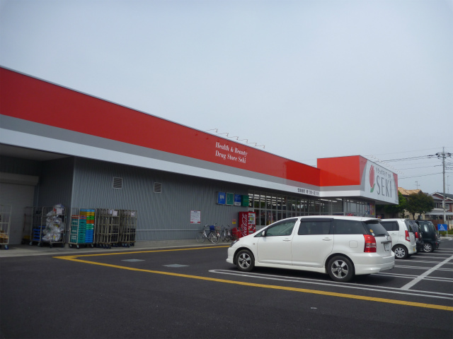 Dorakkusutoa. Drugstore cough Kumagai Menuma shop 932m until (drugstore)