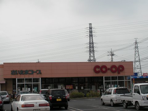 Supermarket. 565m until Coop Kumagai store (Super)