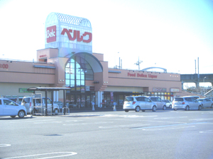 Supermarket. 1876m until Berg Akagi-cho store (Super)