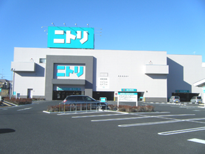 Shopping centre. 1800m to Nitori (shopping center)