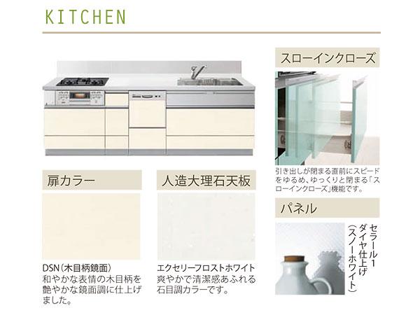 Same specifications photo (kitchen). (Building 2) same specification / kitchen