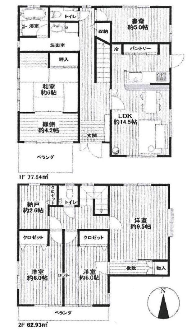 Floor plan. 24,900,000 yen, 5LDK + S (storeroom), Land area 221.98 sq m , Building area 140.77 sq m