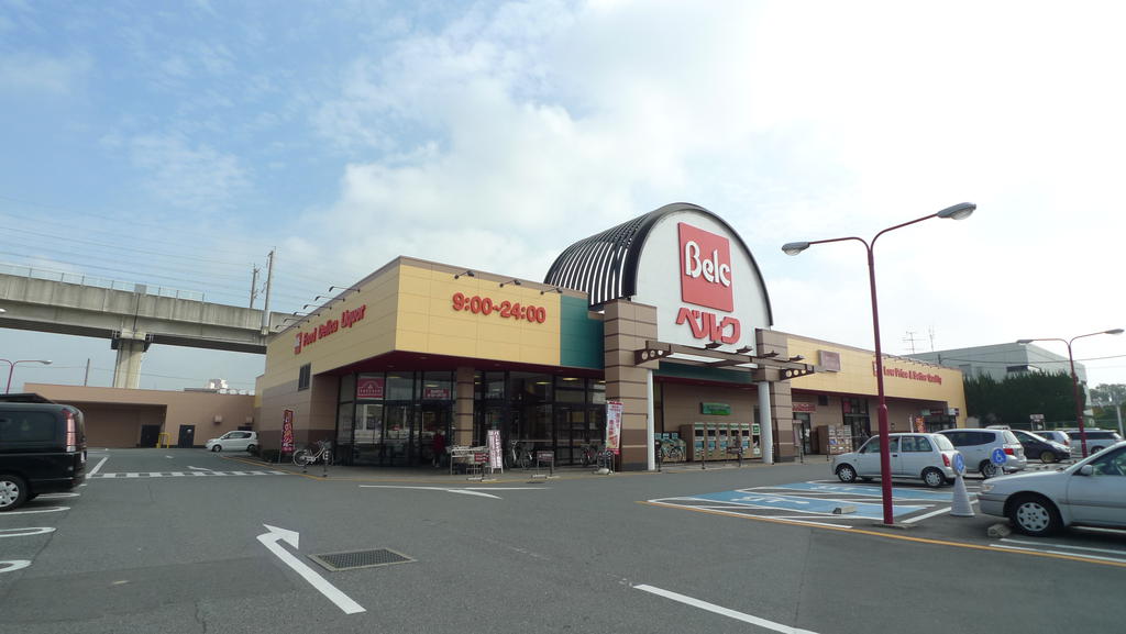 Supermarket. 1257m until Berg Akagi-cho store (Super)