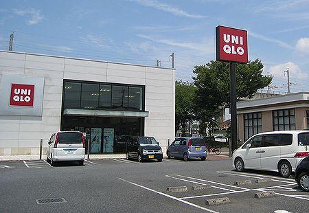 Shopping centre. 1003m to UNIQLO Kumagai shop