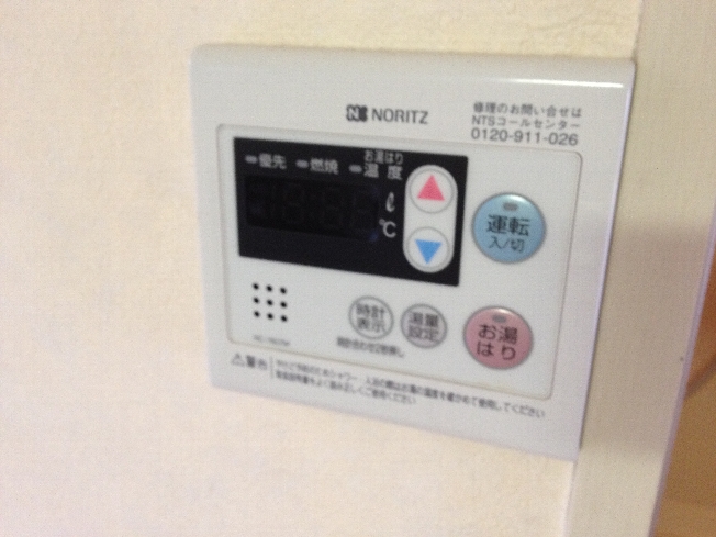 Other Equipment. Hot water supply