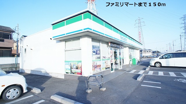 Convenience store. 150m up to 150m (convenience store) FamilyMart