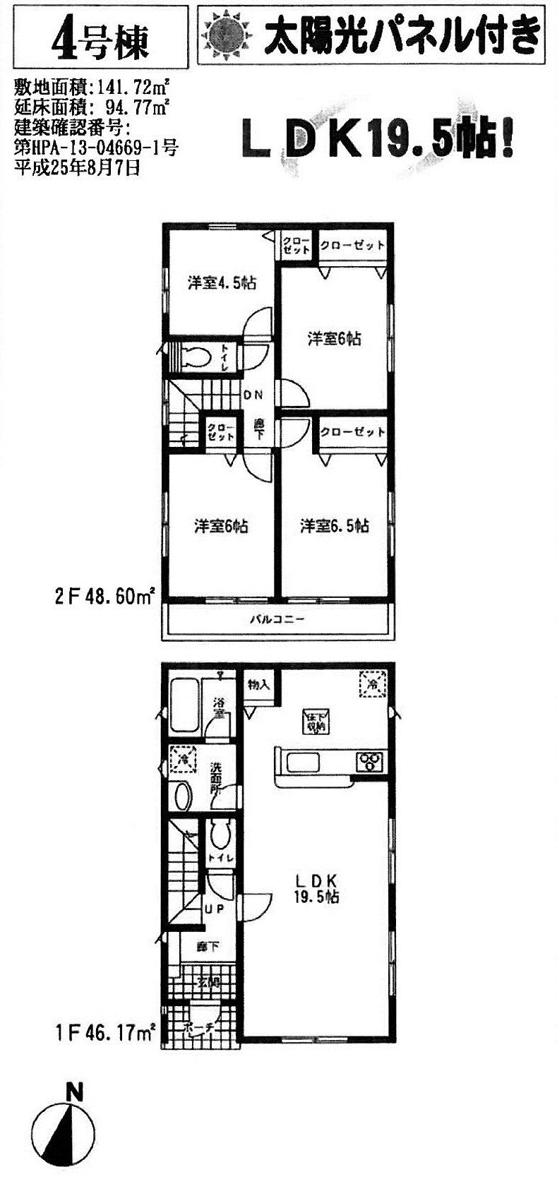 Floor plan. (4 Building), Price 19,800,000 yen, 4LDK, Land area 141.72 sq m , Building area 94.77 sq m