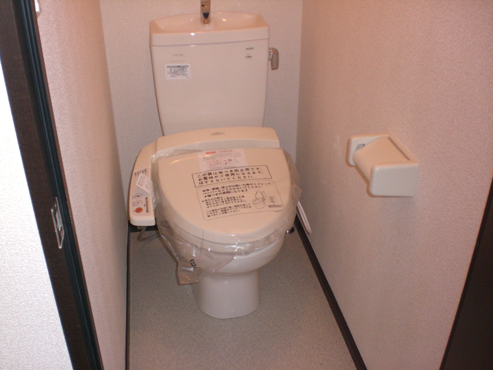 Toilet. Bath and toilet are separate