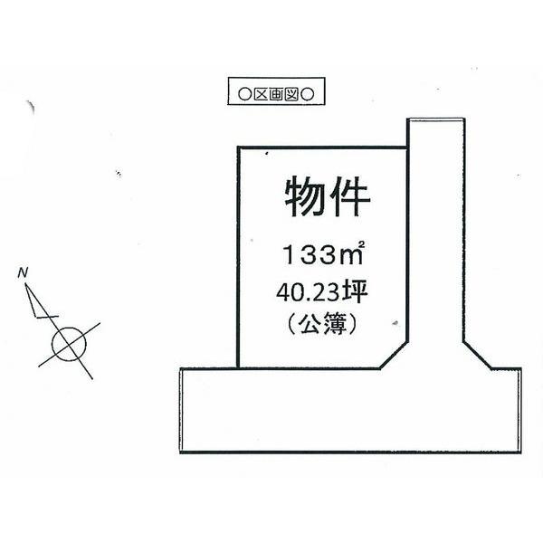 Compartment figure. Land price 9.45 million yen, Land area 133 sq m