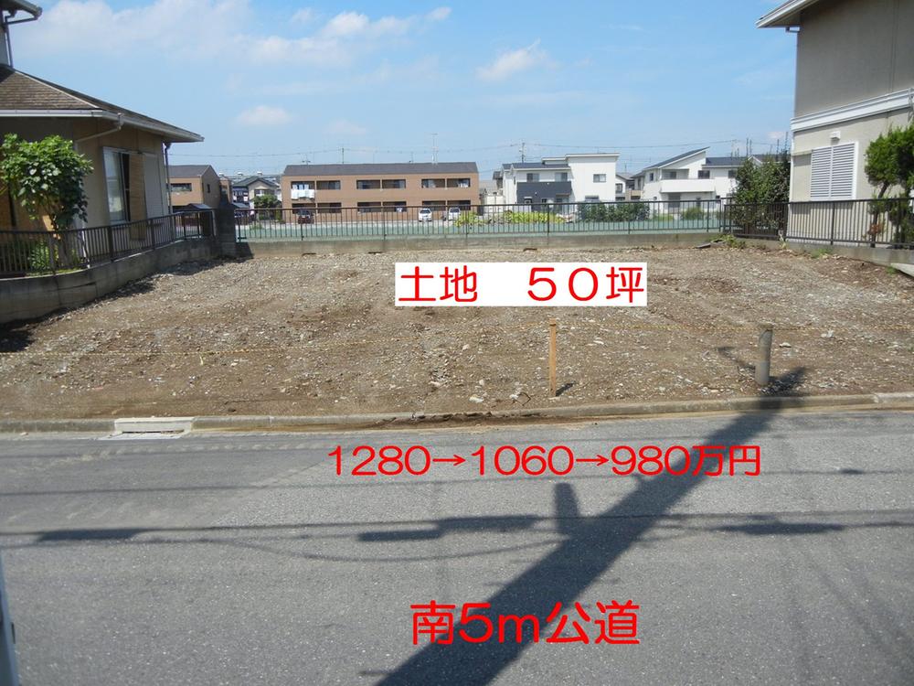 Local photos, including front road. South 5m is a public road. Now vacant lot. 